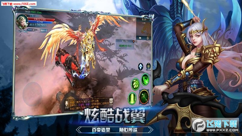 生灵怒手游官方版(图2)