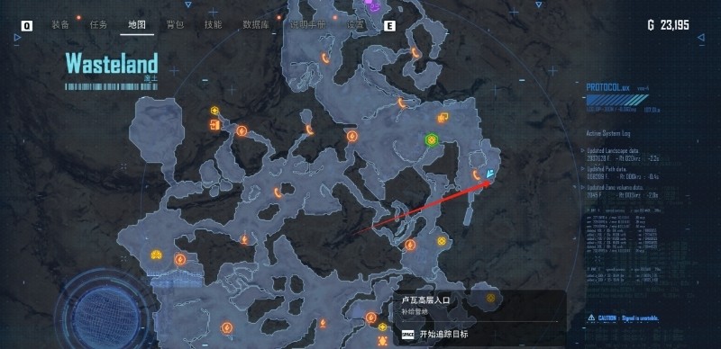 《剑星》如梦如蝶任务攻略分享