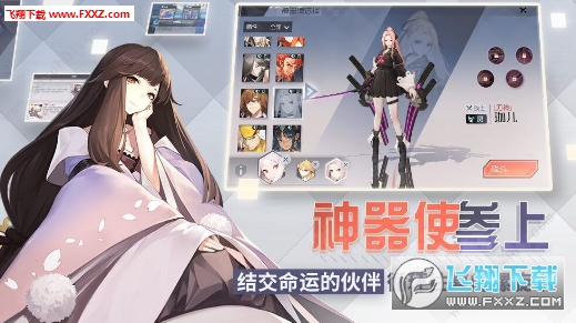 无尽的拉格朗日最新官方版(图1)