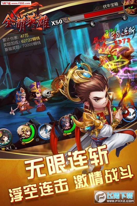 全萌英雄官方版(图4)