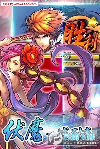 武动神诀满V变态版(图3)