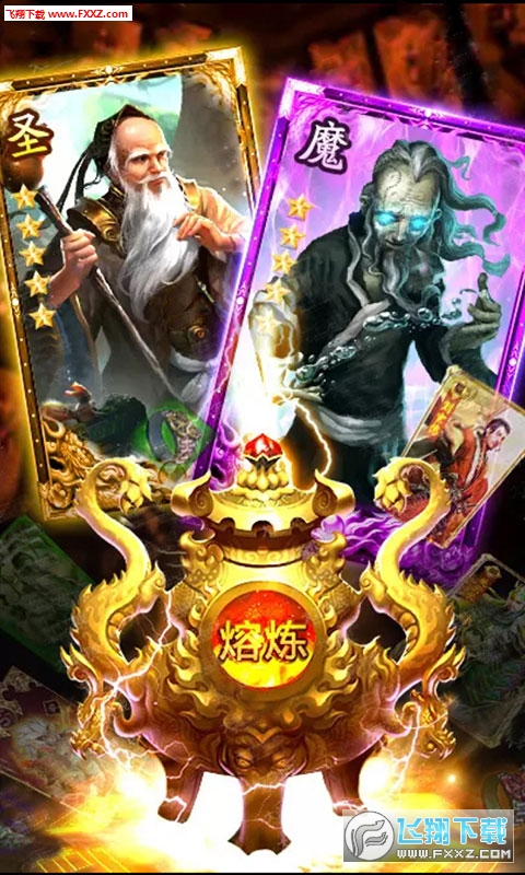 华佗必须死海量版(图4)