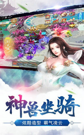 道门法则官方版(图1)