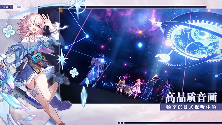 崩铁云(图1)