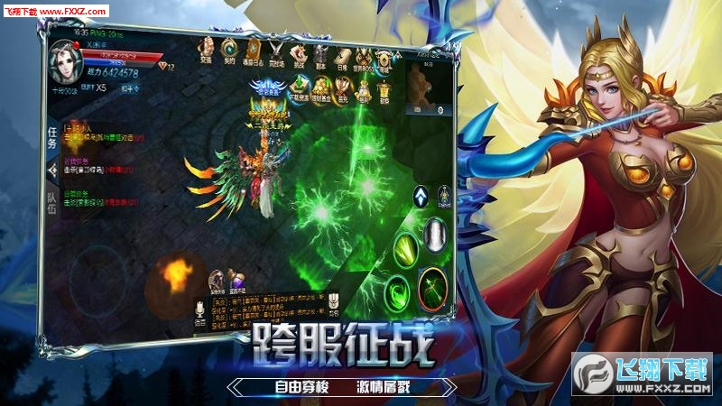 生灵怒手游官方版(图1)
