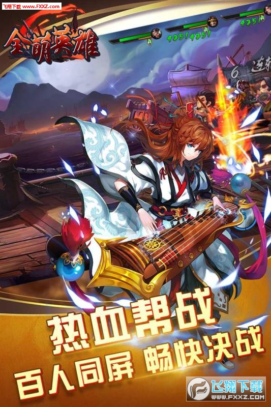 全萌英雄官方版(图2)