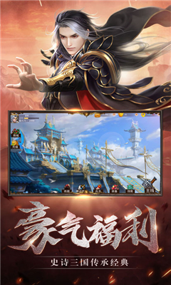 逐鹿风云官方版(图4)