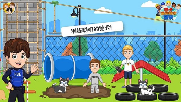 托卡迷你城市警察(图1)