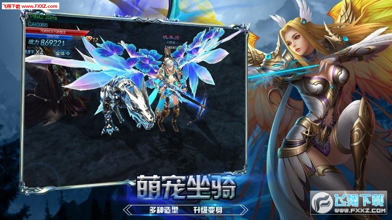 生灵怒手游官方版(图3)