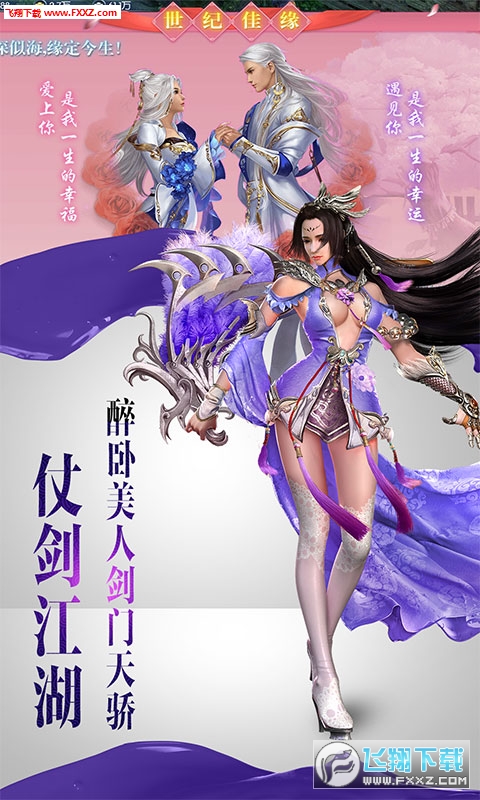 绝世唐门变态海量版(图3)