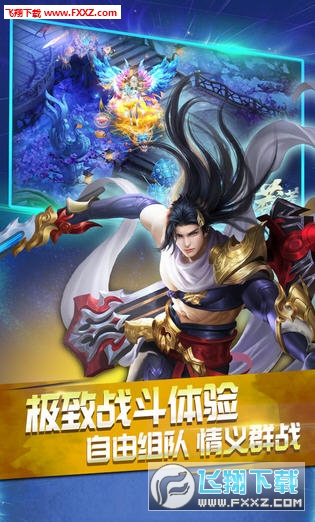 莽荒界手游(图1)