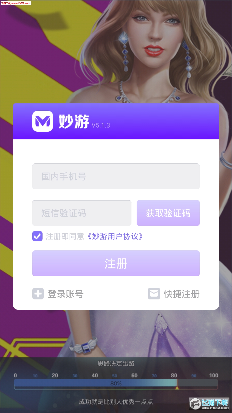 商业俏佳人最新手游(图2)