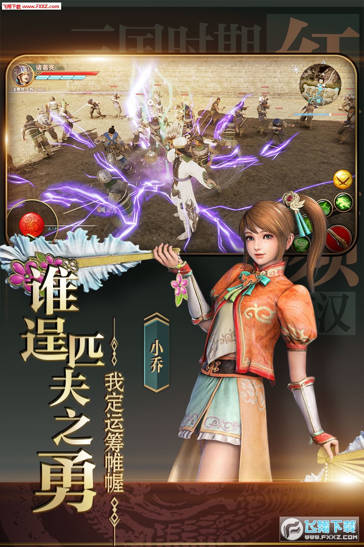 极无双最新版(图2)