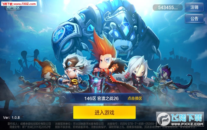 超次元战纪手游官方版(图3)