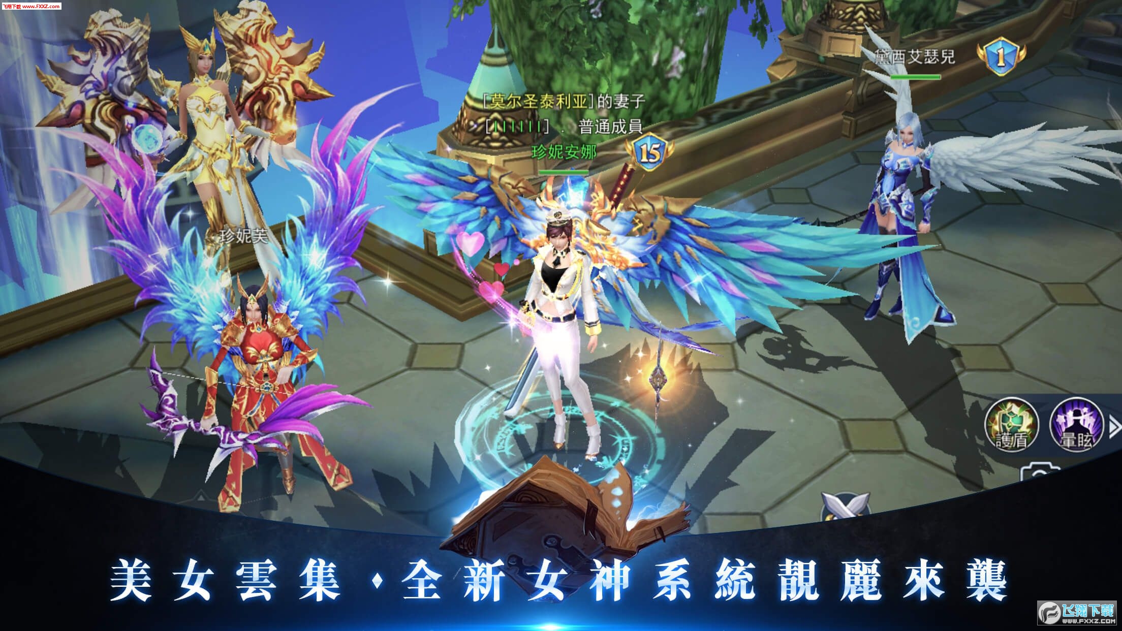 圣域战神法则手游(图2)