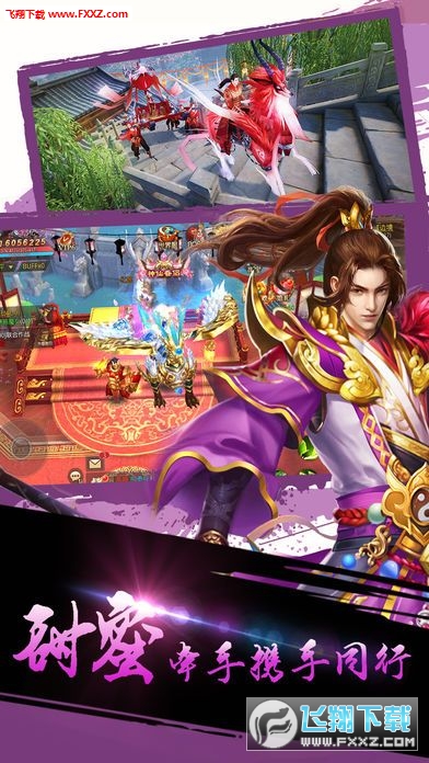 寻龙传安卓版(图1)