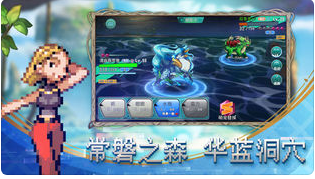萌宠新世代最最新手游(图3)