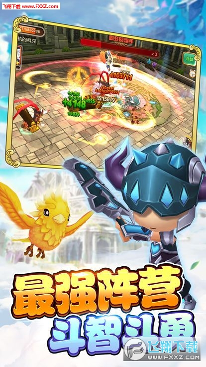 寻仙封魔手游最新版(图1)