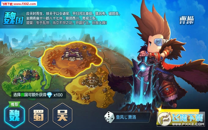 超次元战纪手游官方版(图4)