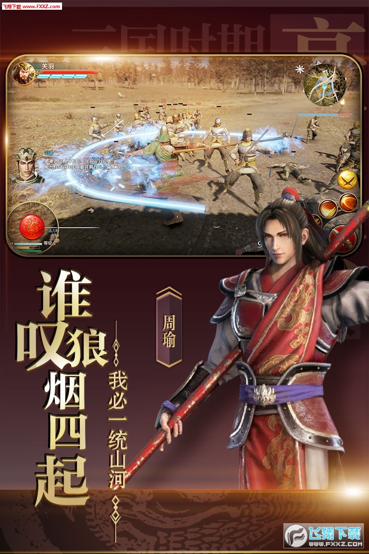 极无双最新版(图1)