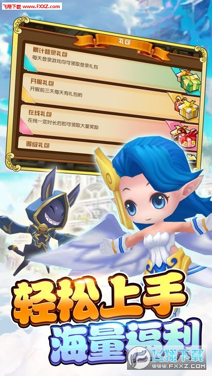 寻仙封魔手游最新版(图3)