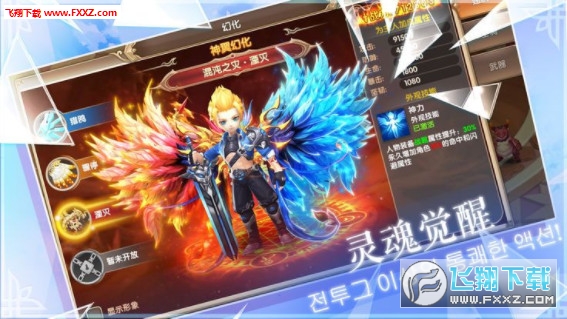 纳尼亚大陆BT版(图3)