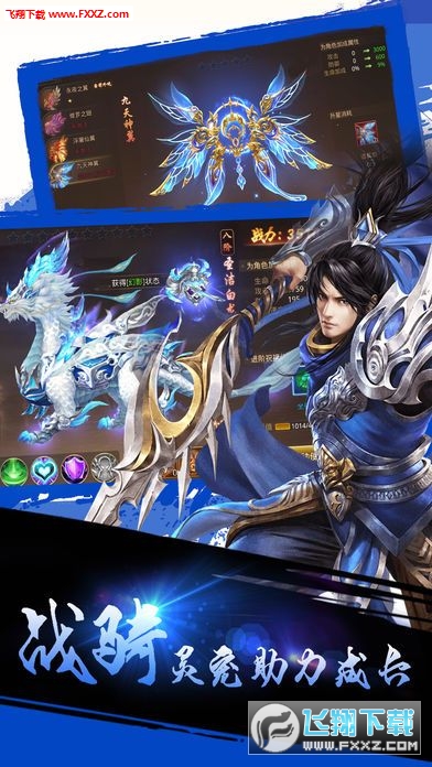 寻龙传安卓版(图2)