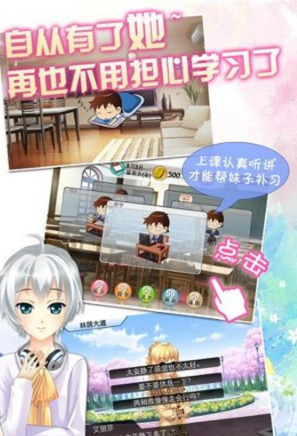 星动合约手游(图1)
