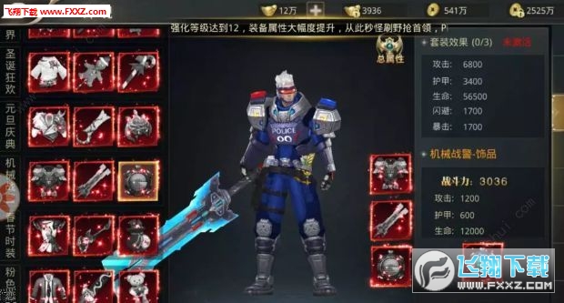 灵梦苍穹手游(图1)