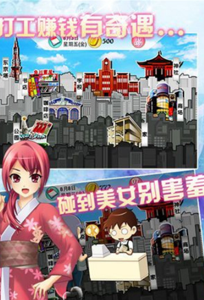 星动合约手游(图3)