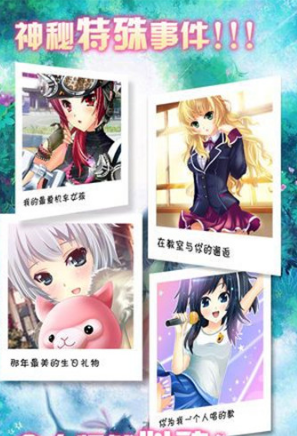 星动合约手游(图2)