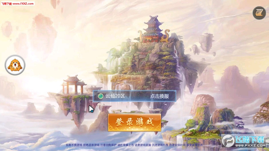 太极崛起安卓版(图3)