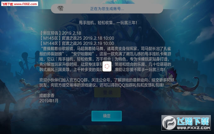 超次元战纪手游官方版(图2)