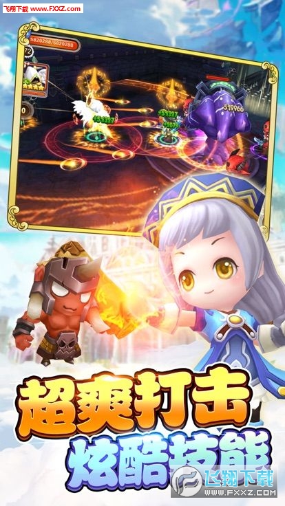 寻仙封魔手游最新版(图2)