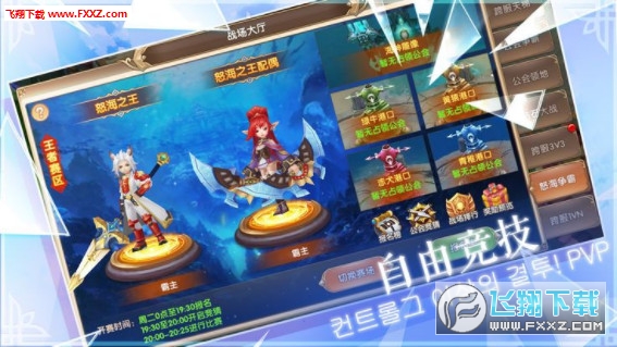 纳尼亚大陆BT版(图2)
