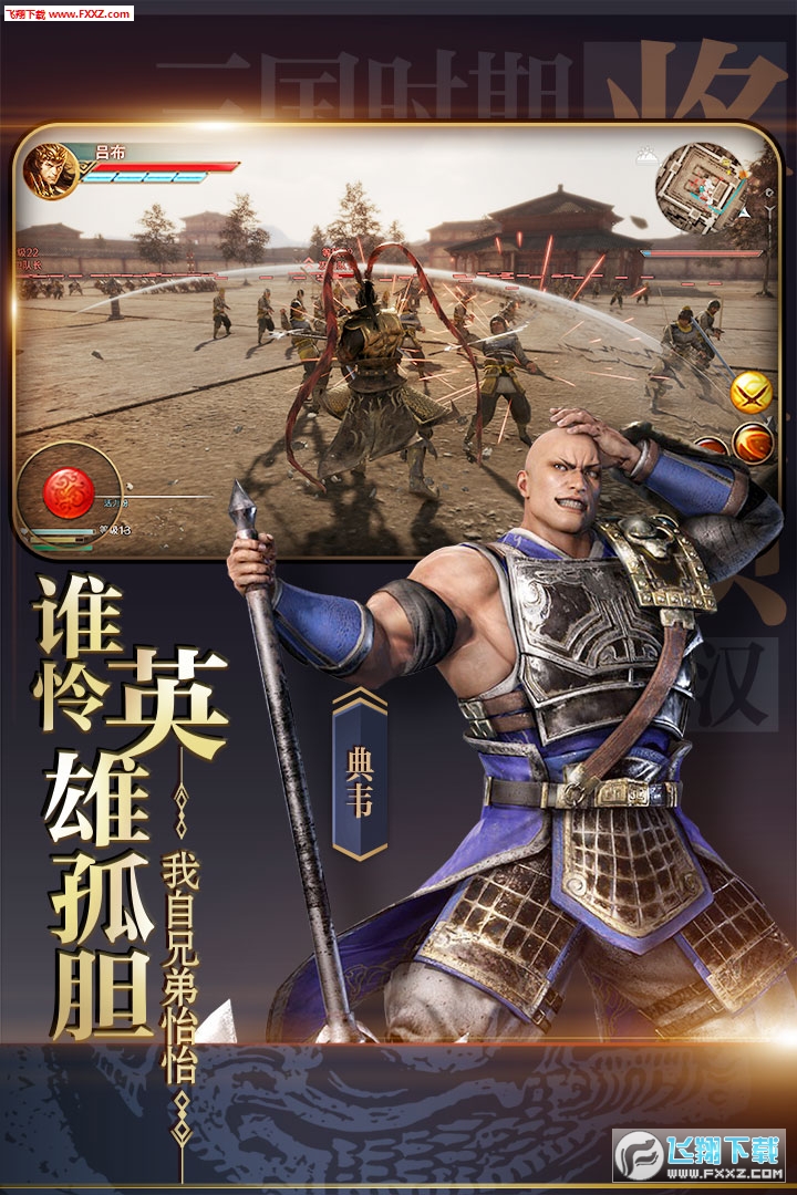极无双最新版(图3)